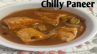 Chilly paneer Quick recipeshorts [upl. by Lepper383]