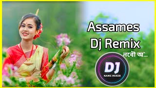 Assames New Dj Song  O Nabou O Remix Song 2024 Bast Dj Song [upl. by Cristine879]