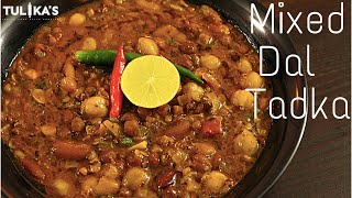 ढाबे वाला पंजाबी दाल तड़का  Dhaba Style Punjabi Mixed Dal Tadka Recipe  Restaurant Style Dal Tadka [upl. by Laufer]