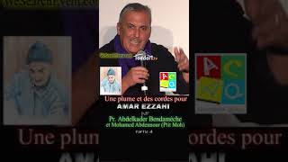 Amar Ezzahi par Ptit Moh et Pr Bendamèche PARTIE 4  Taddart télévision [upl. by Marella937]