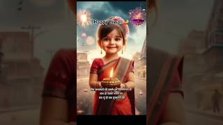 Diwali watsapp status 2024  diwali special  diwali song diwali shorts [upl. by Thun434]