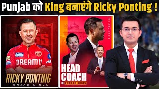 Ricky Ponting has been appointed as new Head Coach of Punjab Kings 6th Coach for PBKS in 8 editions [upl. by Naenej]