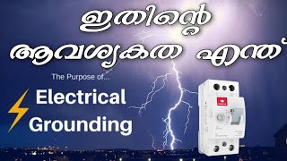 elcb malayalam  elcb tripping  how to solve elcb tripping issue  elcb electricaltutorial [upl. by Attiuqihc]