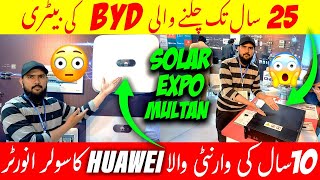 Best Solar Inverter and battery BYD  Solar show Multan 2024 Solarshow solarsystem fyp vlog [upl. by Waylen]