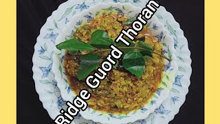 Ridge Guord ThoranPeechinga ThoranPeechinga PoriyalPechinga mezhukku puratty Kerala Style Recipe [upl. by Sherye]