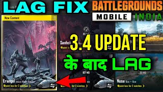 BGMI LAG PROBLEM  BGMI LAG PROBLEM AFTER 34 UPDATE  LAG FIX AFTER 34 UPDATE  LAG PROBLEM SOLVED [upl. by Hackney]