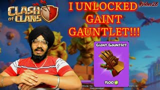 GAINT GAUNTLET UNLOCK GAINT GAUNTLET FIRST TIMW ABILITY TEST CLASH OF CLANS S JIITclashofclans [upl. by Fredelia279]