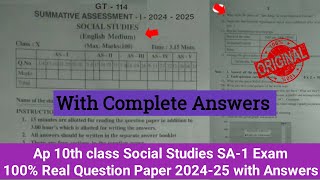 💯Ap 10th class Sa1 Social Studies question paper 202425 with answer10th class Social Sa1answer key [upl. by Lane]