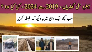 New Metro City Kharian  2019 to 2024  What Happened  Complete Video With Real Footages [upl. by Lilias]