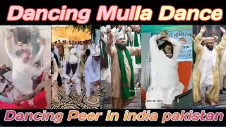 Masjid mai dance karny wala peer  funny peer  funny peer baba dance  funny molvi  funny molana [upl. by Luapnhoj974]