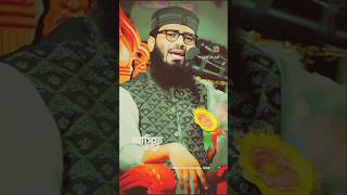 Moddhobitto mane brand islamicgreeting asif maulana youtubeshorts reels waz [upl. by Pengelly]