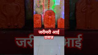 नवरात्रि स्पेशल सजावट decoration [upl. by Orgalim]