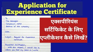 application for Experience Certificatehow to write application for experience certificate [upl. by Aramanta]