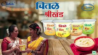 Chitale Shrikhand  Chitale Dairy  Chitale Bandhu  Chitale Group [upl. by Britta]