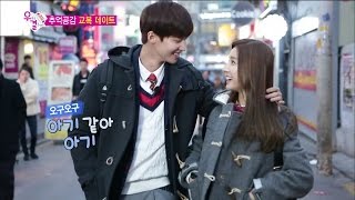 【TVPP】Song Jae Rim  Sweet School Uniform Date 송재림  ‘재림 선배’ 소은과의 달달 교복데이트  We Got Married [upl. by Alessandro]