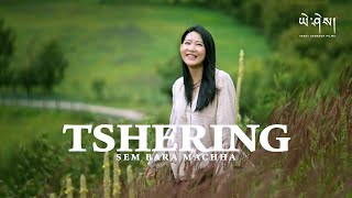 TSHERING Sem Bara Macha Official Music Video ཚེ་རིང༌། [upl. by Melany154]