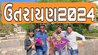 ઉત્તરાયણ ૨૦૨૪  Patangbaji  Atik shekh  Ajay garchar  Gal Galiya Comedy [upl. by Boiney232]