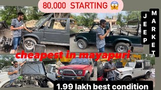 Jeeps and Gypsy at low price in Delhi mayapuri 😱Diesel  All models 1990 2018  delivery all India [upl. by Yrrag]