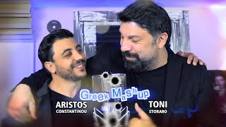 Бг превод Тони Стораро amp Aristos Constantinou Greek Mashup Aristos Konstantinou amp Toni Storaro [upl. by Hsatan]