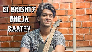 Ei Brishty Bheja Raatey ftfaizman ArtcellOfficial  artcell banglasong ukulele [upl. by Grew]