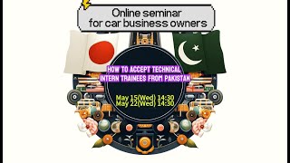 Pakistan Japan Manpower Project l Trainee Visa for Auto Workshops in Japan l For Companies in Japan [upl. by Eremaj]