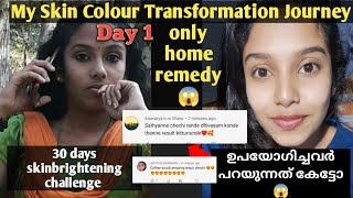 30 Days Skinbrightening Challenge ന് Ready ആണോskinwhitening home remedy 100Reslut😱😱very effective [upl. by Livvyy]