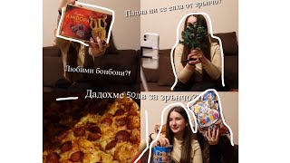 Vlogmas седмица 1 Maria Stoyanova [upl. by Nlycaj]