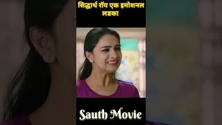 Siddharth Roy  Sauth Movie  Emotional Hindi Story  हिंदी Explanation [upl. by Modie472]