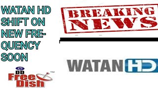 WATAN HD SHIFT ON NEW FREQUENCY 52 EAST [upl. by Preston735]