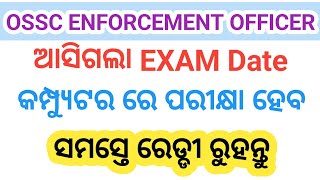 OSSC ENFORCEMENT OFFICER EXAM DATE  2024 odisha ossc osssc enforcementdirectorate odia [upl. by Ragland427]