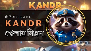 KANDR kivabe khele। KANDR game কিভাবে খেলে । How to play KANDR [upl. by Tresa751]