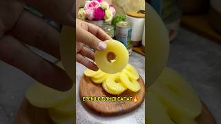 Новый салат🔥 рек aigerimbotabekova салат food [upl. by Mast363]