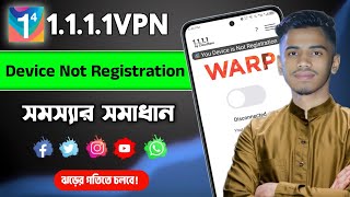 1111 Vpn Device is Not Registered। Warp Vpn Device is Not Registered।Vpn 1111 Kivabe Use Korbo। VPN [upl. by Roderic798]