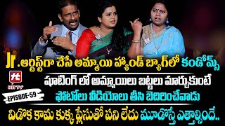 Idi Katha Kadu Jeevitham Ep59  DrKalyan Chakravarthy  Advocate Ramya  SreevaniHitTVExclusive [upl. by Kosey]