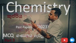 2023 al chemistry mcq disscution  Chemistry කුප්පිය Day 06 [upl. by Sardse969]