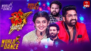 Dhee Celebrity Special  6th March 2024  Hyper Aadi Pranitha Nandu  Full Episode  ETV Telugu [upl. by Eisserc127]