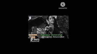 ramaiya vastavaiya song of movie shree 420 [upl. by Placida]