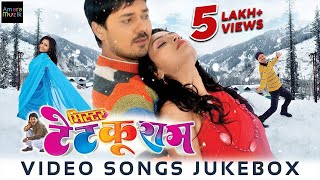 मिस्टर टेटकुरम  Mister Tetku Ram Video Songs Jukebox  CG Movie  Anuj Sharma  Puja Sahu [upl. by Bartley]