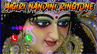 Aigiri nandini ringtone 🚩🚩 maa durga ringtone aigirinandini [upl. by Annotahs899]