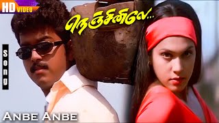 Anbe Anbe HD  Hariharan Hits  Deva Tamil Songs  Nenjinile  Thalapathy Love Songs [upl. by Shlomo]