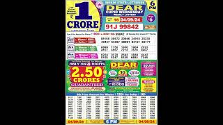 Sikkim State Dear Cupid Wednesday Weekly lottery Result live  Sikkim State Dear Lottery Result Live [upl. by Aciemaj]