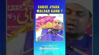 Fajr Ki 2 Rakaton Ki Fazilat  Sheikh Sanaullah Madani namaz islamic [upl. by Enitsud895]