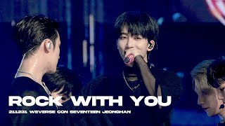 211231 위버스콘 락윗유 정한 직캠 Rock with you Jeonghan focus [upl. by Luapleahcim266]