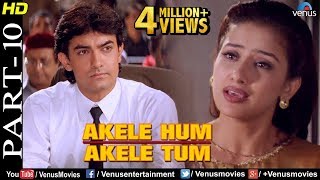 Akele Hum Akele Tum  Part 10  Aamir Khan amp Manisha Koirala  90s Superhit Romantic Movie [upl. by Ranna45]