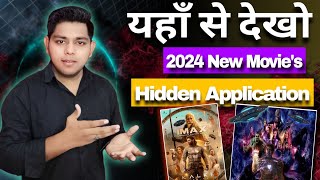 How to Download kalki 2898 AD Movie in hindi🍿🎥  how to download Hollywood Movies Hidden App [upl. by Singh948]