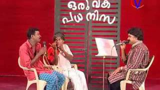 Oru Vaka Padanisa  Part Four  Malayalam Comedy 44 [upl. by Louanne]