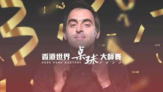 Ronnie OSullivans Sensational Title Winning Century  Hong Kong Masters 2022 Final [upl. by Coltun]