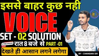 Voice Set 02 Solution Part  I  English Grammar Active to Passive Voice  By Chandan sir [upl. by Skcirdnek]