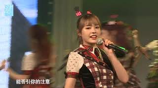 《Girl X》陈琳生日公演 SNH48 TeamX 20190817 [upl. by Nytnerb]