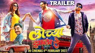 OFFICIAL TRAILER  Lochya Zaala Re  New Marathi Movie 2022  Ankush Chaudhari  Siddharth Jadhav [upl. by Ainsley574]